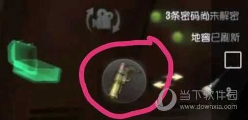 第五人格改性别技巧揭秘:官方规定仅允许修改一次,注意事项详解 第五人格改性别技巧揭秘:官方规定仅允许修改一次,注意事项详解