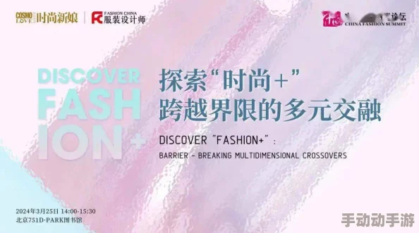 探索高H双性文的魅力：跨越性别界限的激情与禁忌