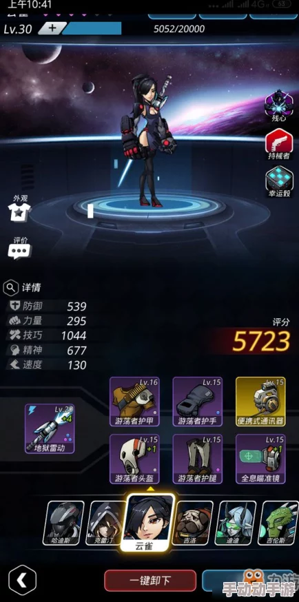 全面解析：跨越星弧便携式雷达的多种获得方法与途径介绍