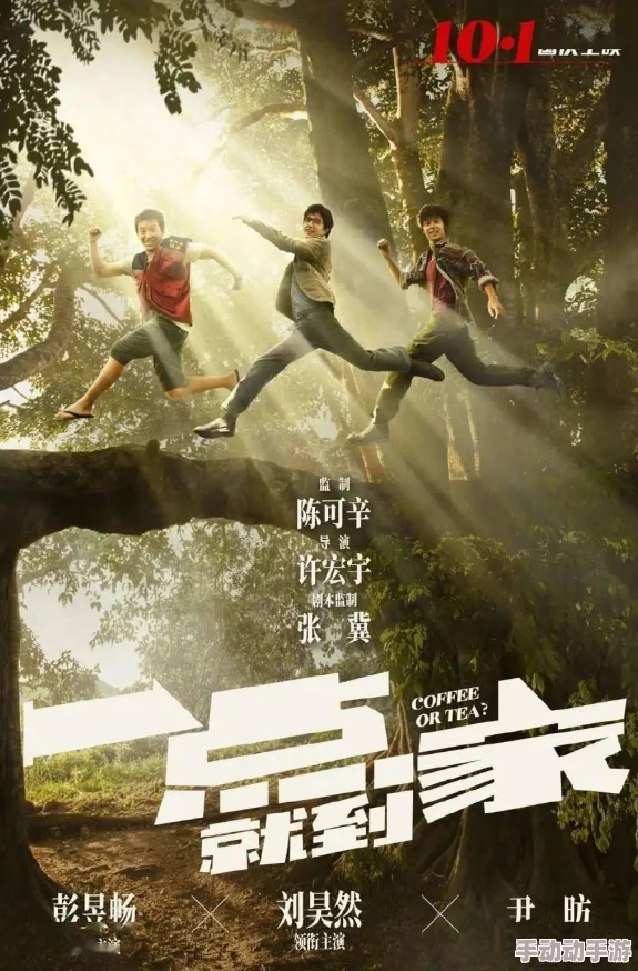 探索第一次处女之旅:高清精品影片带你领略青春的纯真与激情交织的瞬间 探索第一次处女之旅:高清精品影片带你领略青春的纯真与激情交织的瞬间