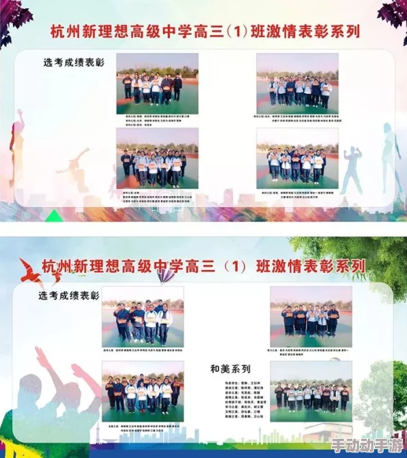 免费激情小视频:最新动态揭示了平台内容更新频率加快,用户互动显著提升,吸引更多观众关注与参与 免费激情小视频:最新动态揭示了平台内容更新频率加快,用户互动显著提升,吸引更多观众关注与参与