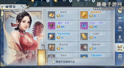 武动乾坤手游极品装备获取全攻略：解锁顶级装备的必备方法