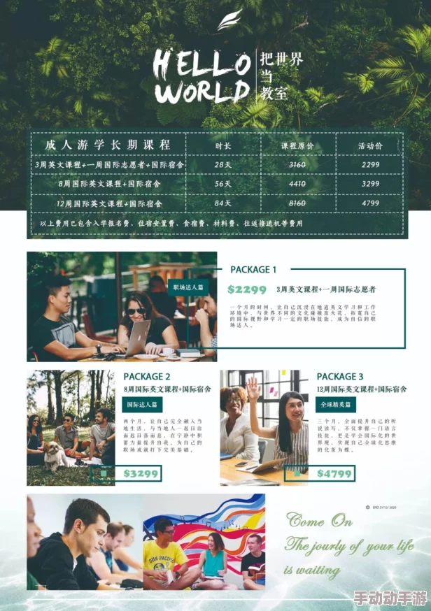 探索黄色成年人网站的多元化内容与文化影响:当代网络时代下的成人娱乐新趋势分析 探索黄色成年人网站的多元化内容与文化影响:当代网络时代下的成人娱乐新趋势分析