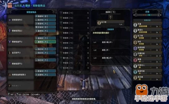猎手之王游戏中双手锤击飞技能实用性解析及高效使用技巧分享