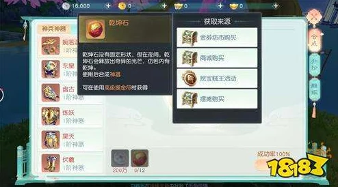 花与剑手游：全面解析体力快速增加方法，探索哪些途径能高效获取体力