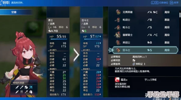 风之纹章SP获取攻略：如何快速获得角色技能点提升效率