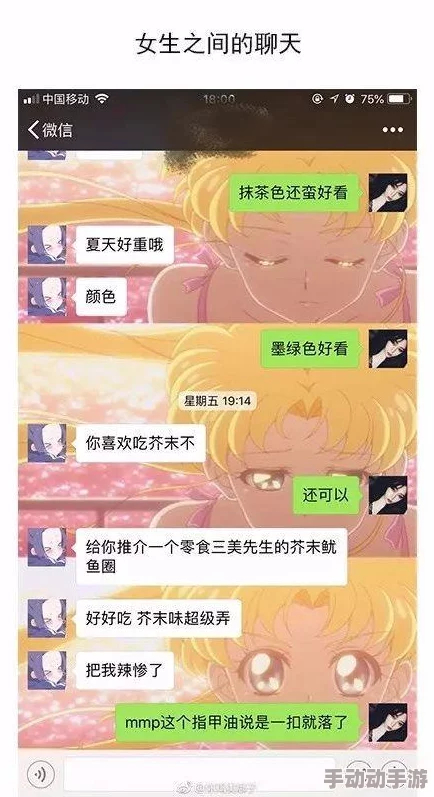 探索男生与女生之间的亲密互动：从鸡鸡插入到屁股的多样体验与情感交流