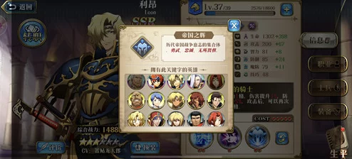 梦幻模拟战：艾马林克转职选择攻略，解析哪个职业转型更厉害？