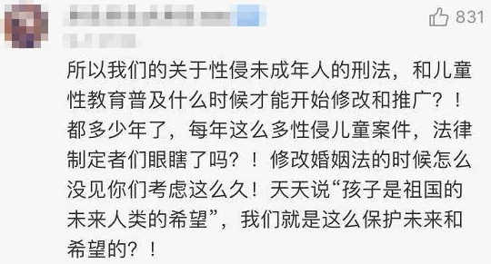 新婚无套啪啪对白引发热议，网友讨论安全性与责任感，呼吁关注年轻人的性教育与健康问题