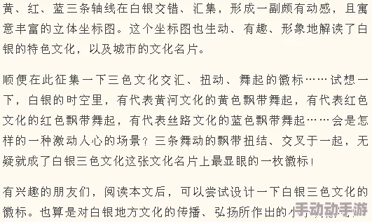 探讨三级黄.色的文化影响与社会认知：从历史到现代的演变