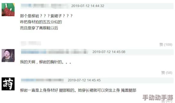 又大又粗又长又硬太爽了，近日在社交媒体上引发热议，网友们纷纷分享自己的体验和看法，讨论气氛异常火热