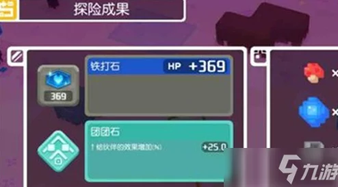 宝可梦大探险深度攻略：迷幻森林7-3完美通关技巧与策略解析