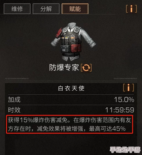 明日之后攻略：2周速成777武器护甲配件，平民玩家必看技巧速递！