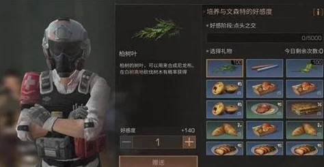 明日之后攻略：2周速成777武器护甲配件，平民玩家必看技巧速递！