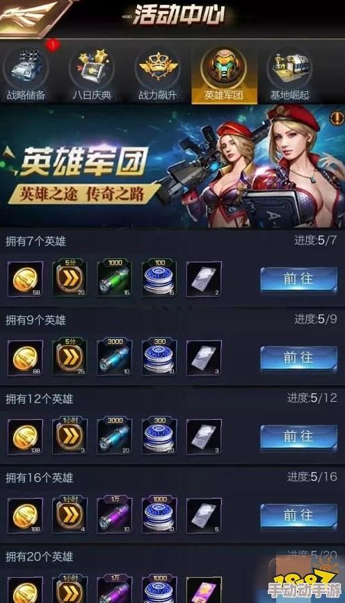 红警OL手游深度解析：贵族商城与特惠商人特色功能介绍