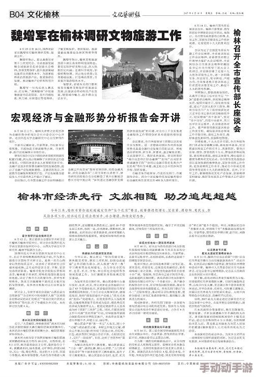 探索毛片在线看片的多样性与背后的文化现象分析