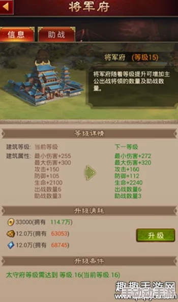 军师天下：全面将领培养攻略与提升策略详解指南