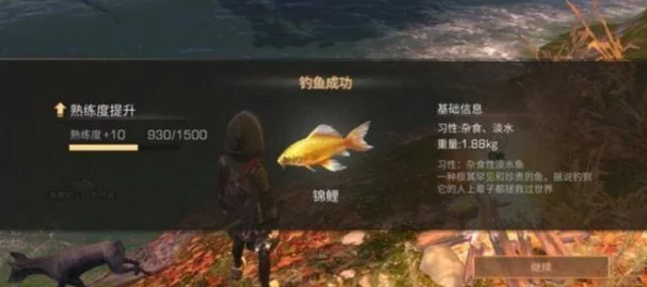 明日之后钓鱼礼包购买指南：值得入手吗？钓龙虾锦鲤必备神器解析