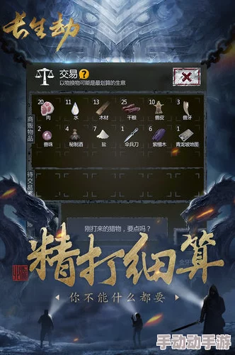 长生劫手游深度解析：龙角色输出能力究竟有多强？超强爆发值得拥有！