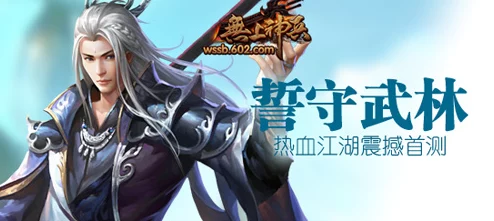 神级龙卫动漫全集在线观看：探索异世界的热血冒险与超凡战斗，尽享精彩剧情与角色成长