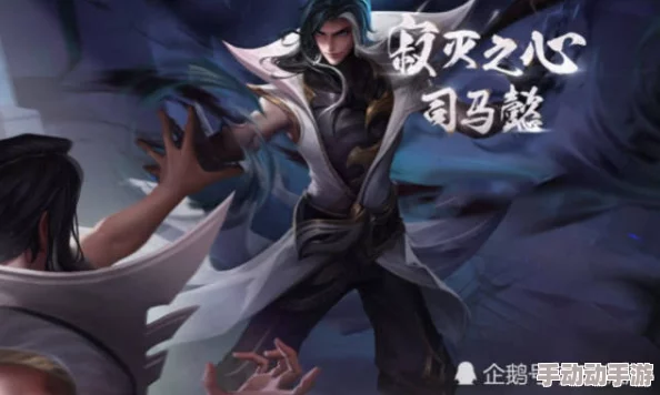 王者荣耀司马懿深度玩法解析：全面掌握司马懿技巧与心得分享