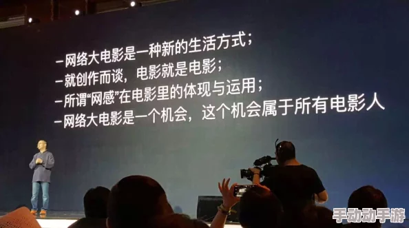 探索多元文化交融下的“亚洲国产精品视频”：新视角下的影视艺术与社会变迁之旅