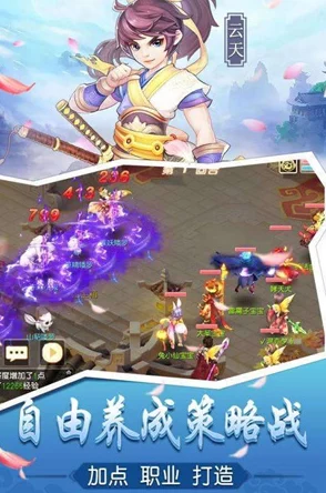 桃源仙境手游日常任务全攻略：师门挑战海量经验，速来升级领好礼！