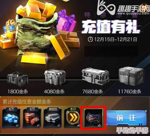 红警OL手游万圣节宝箱性价比解析:划算与否及奖励内容一览 红警OL手游万圣节宝箱性价比解析:划算与否及奖励内容一览