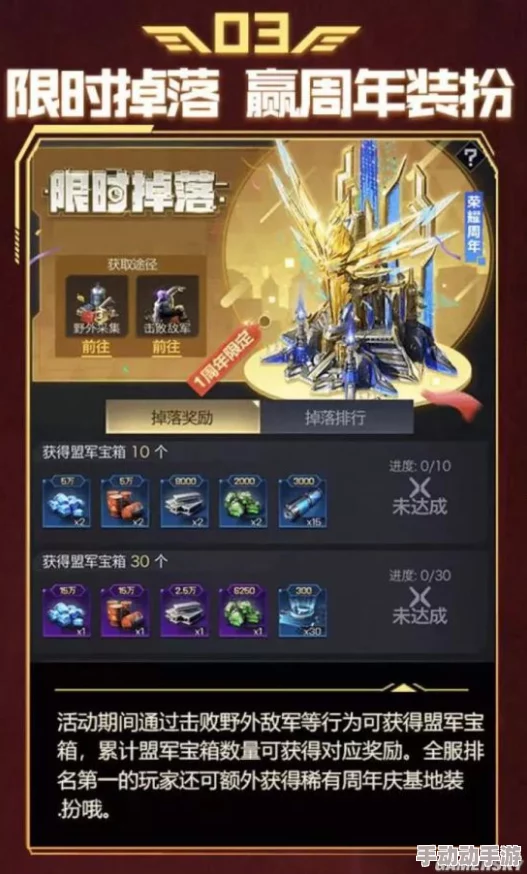 红警OL手游万圣节宝箱性价比解析:划算与否及奖励内容一览 红警OL手游万圣节宝箱性价比解析:划算与否及奖励内容一览