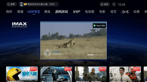 探索最新的亚洲国产日韩在线观看平台,畅享多样化影视资源与精彩内容 探索最新的亚洲国产日韩在线观看平台,畅享多样化影视资源与精彩内容