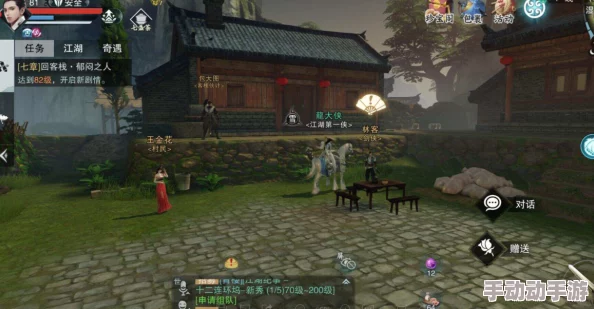 楚留香手游：斗篷怪客奇遇任务攻略，江南严州完成技巧详解