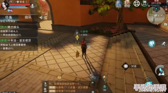 楚留香手游：斗篷怪客奇遇任务攻略，江南严州完成技巧详解