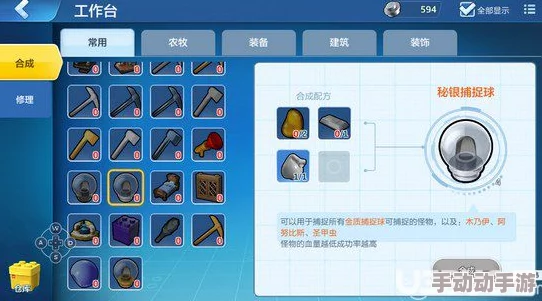 乐高无限游戏攻略:如何获取珍贵的黄金肥料详细步骤 乐高无限游戏攻略:如何获取珍贵的黄金肥料详细步骤