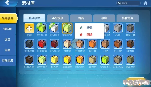 乐高无限游戏攻略:如何获取珍贵的黄金肥料详细步骤 乐高无限游戏攻略:如何获取珍贵的黄金肥料详细步骤