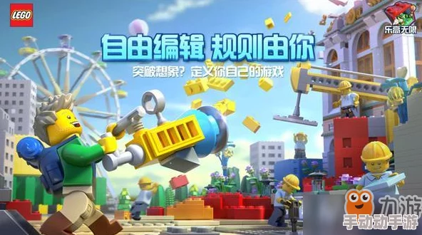 乐高无限游戏攻略:如何获取珍贵的黄金肥料详细步骤 乐高无限游戏攻略:如何获取珍贵的黄金肥料详细步骤