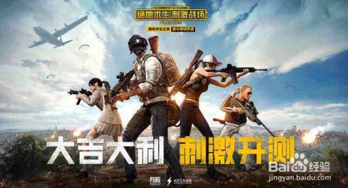 绝地求生刺激战场:烟雾弹高效使用技巧与策略教学指南 绝地求生刺激战场:烟雾弹高效使用技巧与策略教学指南