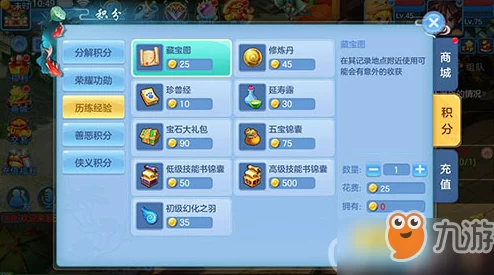 天书奇谈觉醒角色加点全攻略:一种职业解锁多种玩法技巧深度解析 天书奇谈觉醒角色加点全攻略:一种职业解锁多种玩法技巧深度解析