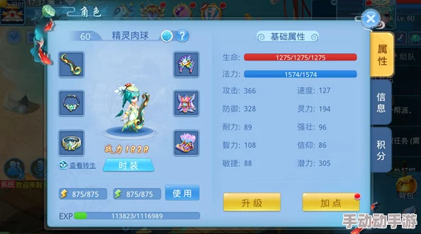 天书奇谈觉醒角色加点全攻略:一种职业解锁多种玩法技巧深度解析 天书奇谈觉醒角色加点全攻略:一种职业解锁多种玩法技巧深度解析