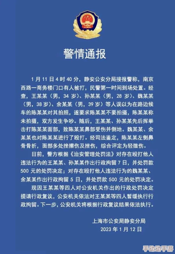 17c黑料报料:最新动态曝光,涉及多位知名人士的隐秘往事引发热议与关注 17c黑料报料:最新动态曝光,涉及多位知名人士的隐秘往事引发热议与关注