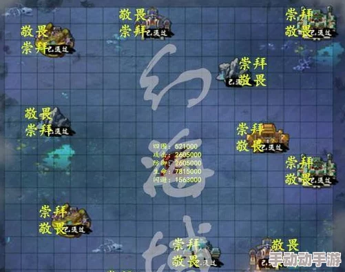 深度解析玄元剑仙门派宝典：修炼秘籍与宗门传承全攻略