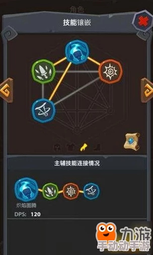 魔界塔技能搭配全攻略:解锁自由组合玩法,打造最强战斗策略 魔界塔技能搭配全攻略:解锁自由组合玩法,打造最强战斗策略