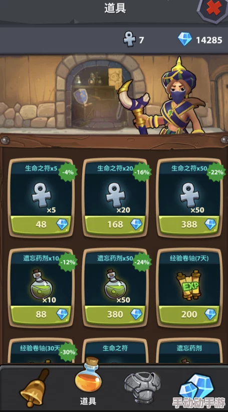 魔界塔技能搭配全攻略:解锁自由组合玩法,打造最强战斗策略 魔界塔技能搭配全攻略:解锁自由组合玩法,打造最强战斗策略