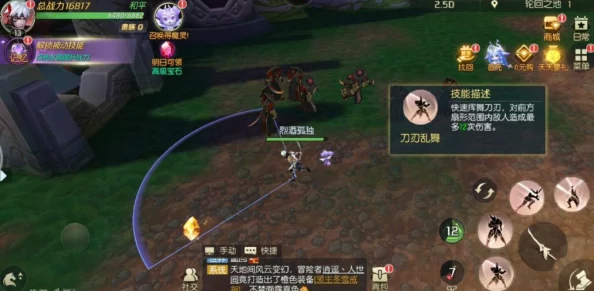 剑与轮回小队试炼全面攻略:玩法详解及通关技巧指南 剑与轮回小队试炼全面攻略:玩法详解及通关技巧指南