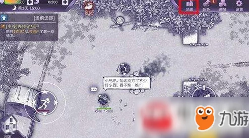 阿瑞斯病毒游戏中蘑菇的获取攻略及制作美味蘑菇串方法