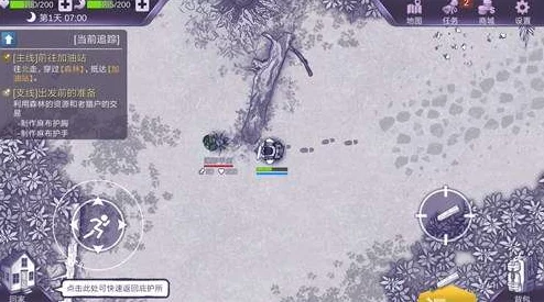 阿瑞斯病毒游戏中蘑菇的获取攻略及制作美味蘑菇串方法