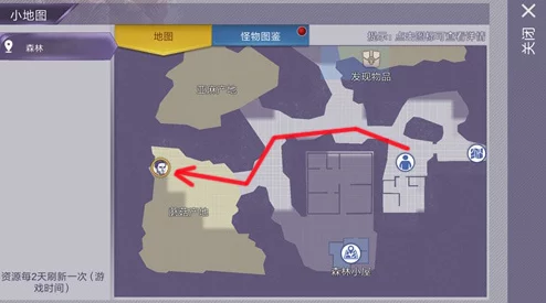 阿瑞斯病毒游戏中蘑菇的获取攻略及制作美味蘑菇串方法