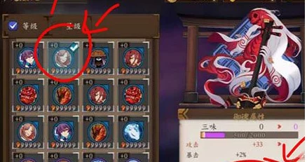 妖神记手游：高效提升队伍等级，揭秘魂量增加必备技巧