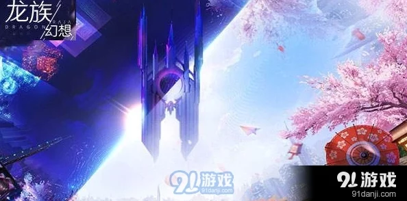 龙族幻想深度解析：代号末日四全代码密码一览与攻略指南