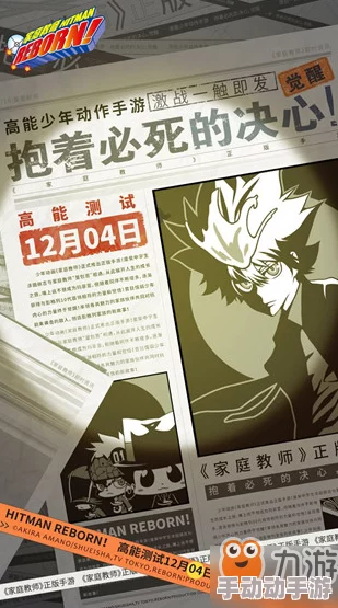 家庭教师手游招募攻略:详解如何招募及所需条件与步骤 家庭教师手游招募攻略:详解如何招募及所需条件与步骤