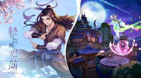 武林外传手游ios和安卓互通问题详解：双方玩家能否一起游戏？